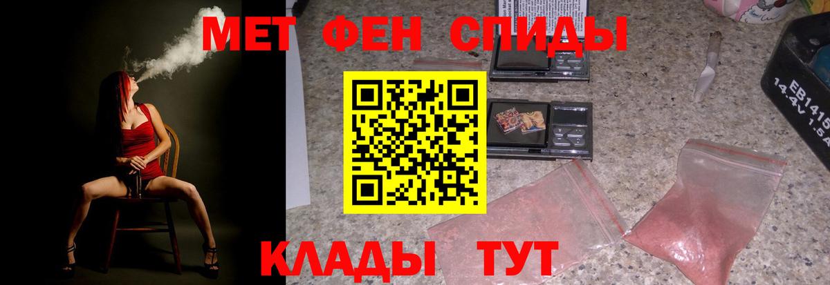 Рузаевка  mega зеркало  Амфетамин  Вход с VPN  АМФЕТАМИН Розовый 