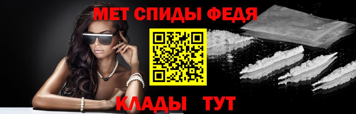 АМФ Розовый Рузаевка