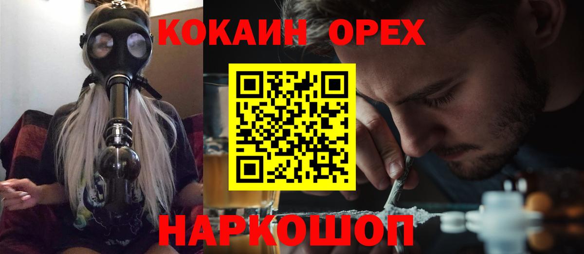Cocaine Боливия Рузаевка