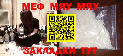 эйфоретик Будённовск