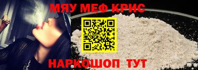 амф Бугуруслан