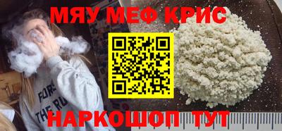 амф Бугуруслан