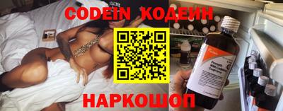 эйфоретик Будённовск