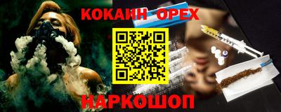 ПСИЛОЦИБИНОВЫЕ ГРИБЫ Бузулук