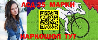 эйфоретик Будённовск