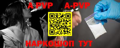 эйфоретик Будённовск