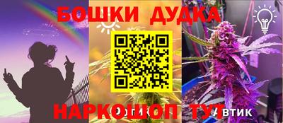 амф Бугуруслан