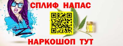 эйфоретик Будённовск