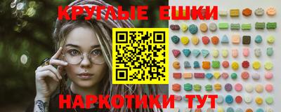 ПСИЛОЦИБИНОВЫЕ ГРИБЫ Бузулук