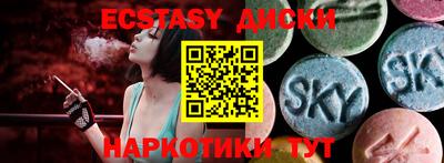 эйфоретик Будённовск
