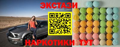 эйфоретик Будённовск
