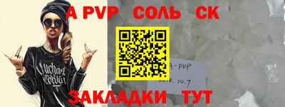 эйфоретик Будённовск