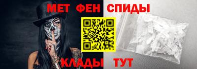 эйфоретик Будённовск