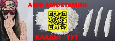 эйфоретик Будённовск