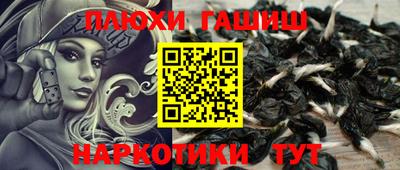 ПСИЛОЦИБИНОВЫЕ ГРИБЫ Бузулук