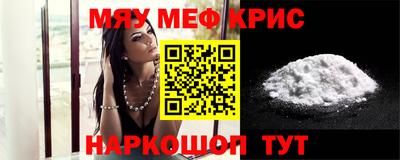 амф Бугуруслан